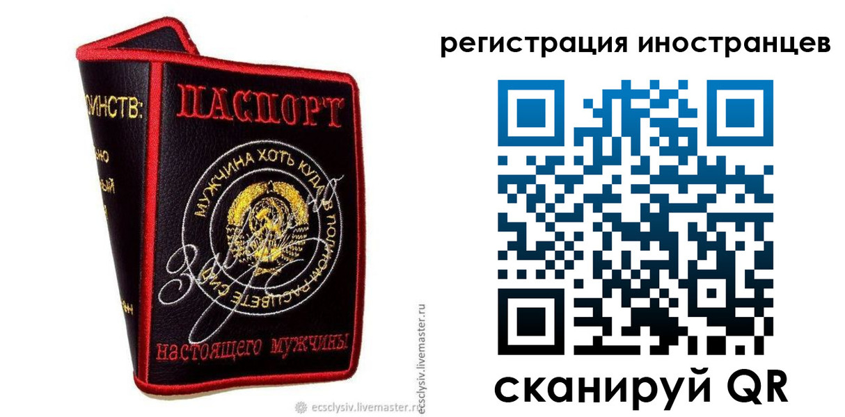найти адрес прописки в Клинцах