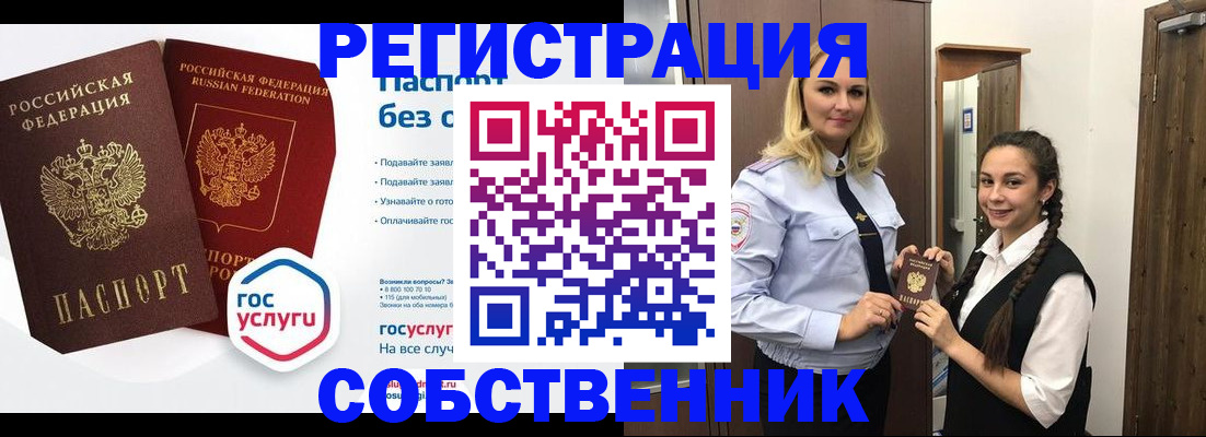 форма 3 в Клинцах